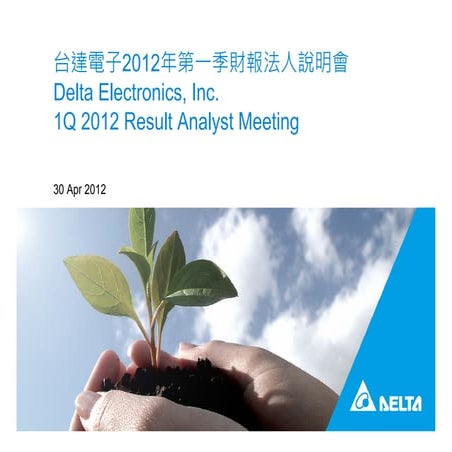 Flextronics international upload | PDF