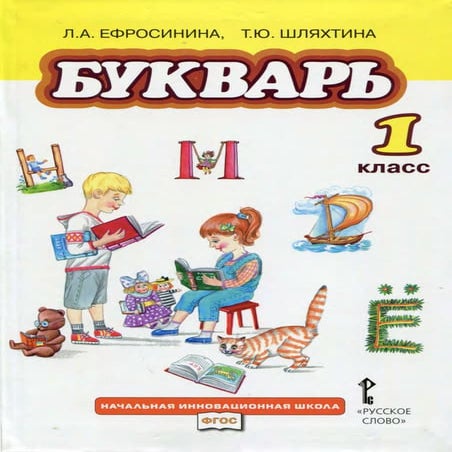 1 ry e | PDF