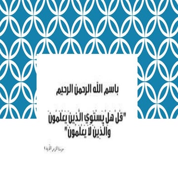 osteology of lower limb with Dr. Ameera A. Al-Humidi.pptx