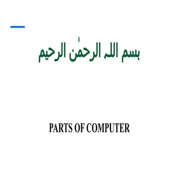CIS Project - Computer Parts vs. Human Body Parts PowerPoint.pptx