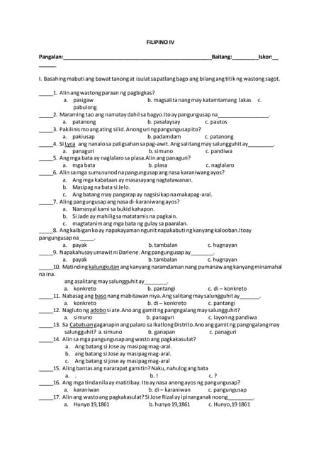 Pagsusulit 1 | DOCX
