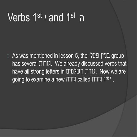 1st yod and 1st h present