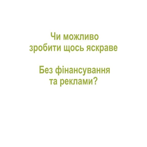 Sumno.com - success story