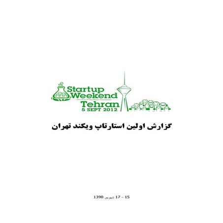 1sw tehran report