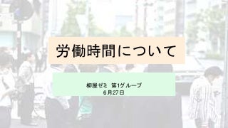浦和レッズ 監督 浦和レッズ 監督