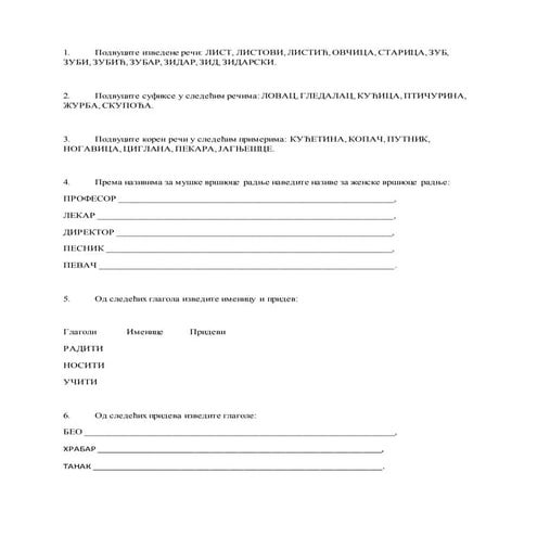 1 tr | PDF
