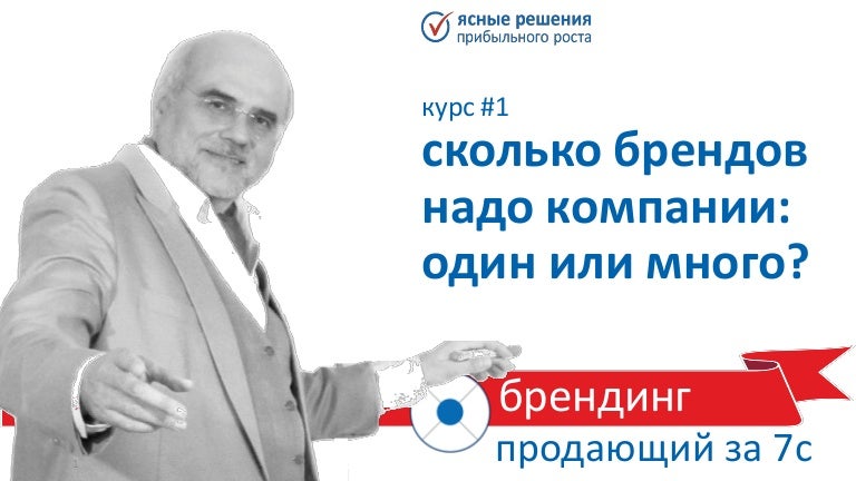 Ясные решения. Ясные решения. Ясные решения. Ясные решения. Ясные решения.