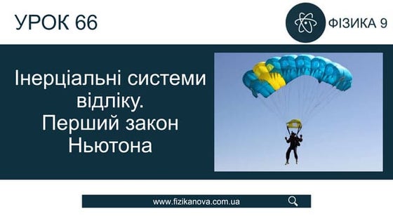 візитка класу | PPTX