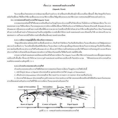 2 1 | PDF