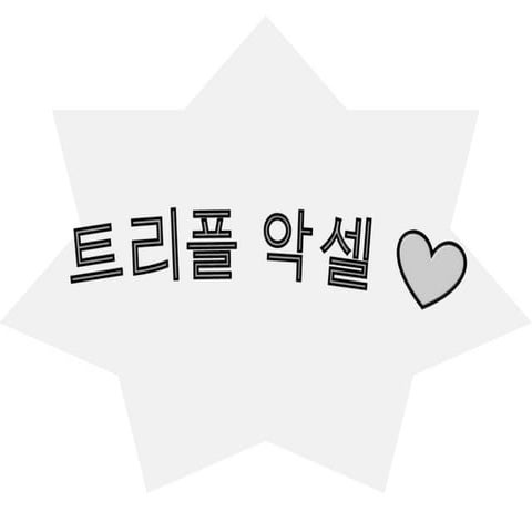 기획서 2