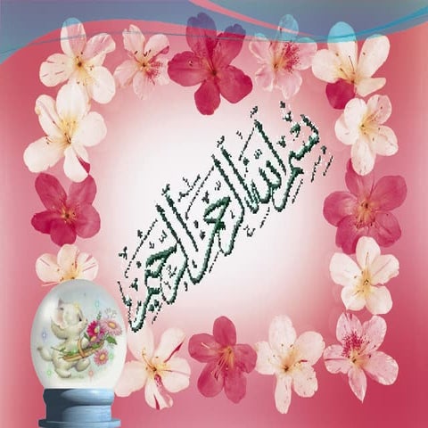 تطبيقات الويب 2