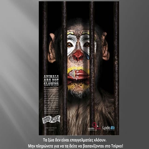 Κοινωνικές διαφημίσεις