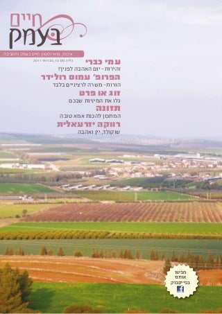 Call Girls In Mumbai