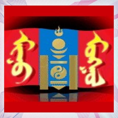 2а анги цахим