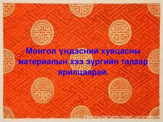 бар зураг | PPT