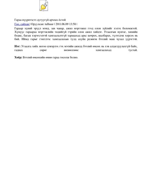 Cordaid Memisa Gezondheid Samen Delen Februari 2011