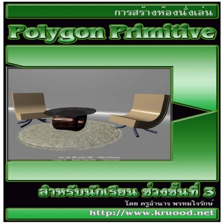 Living room Work shop  for m.s. 2 by kruood