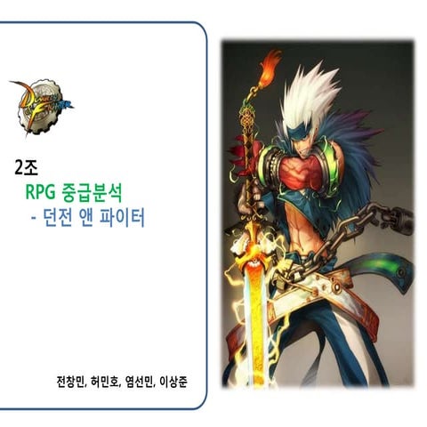 2 111009035503-phpapp01