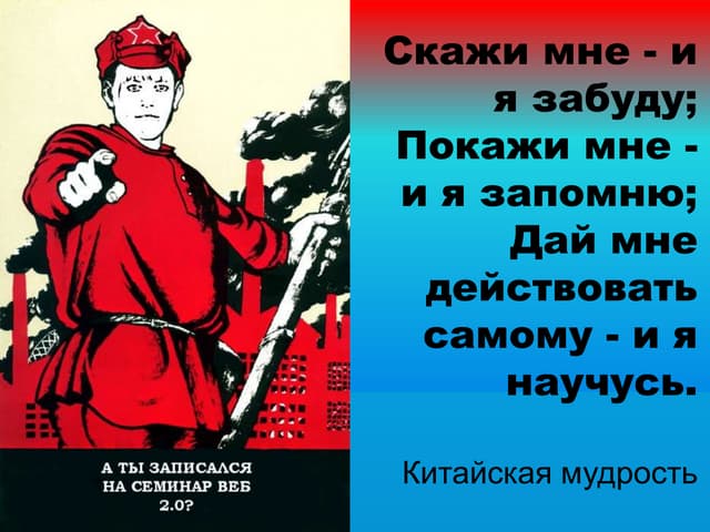 Социальные сервисы