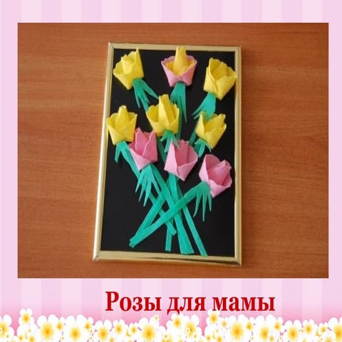 Мужской разговор