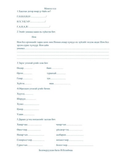 Zariin site | PDF