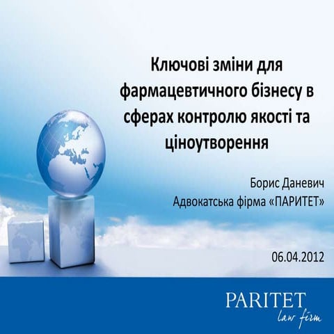 Presentation PARITET Law firm (Mr Borys Danevych)