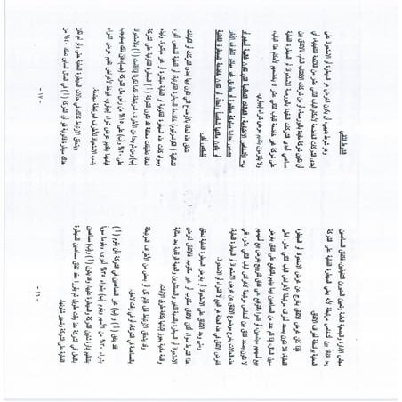  à ____à_ر _» _ç_د___ë 2