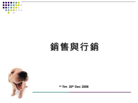 crucial conversations certification PDF