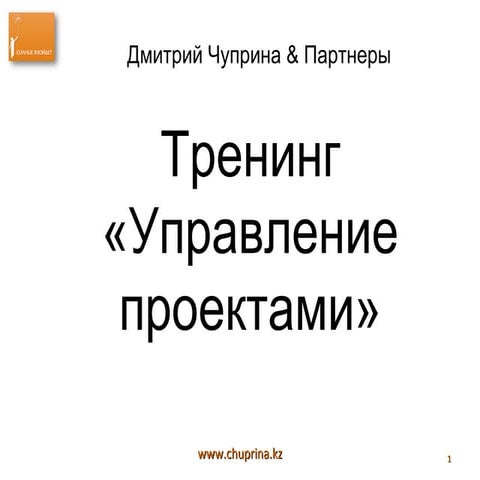 описание проекты 2