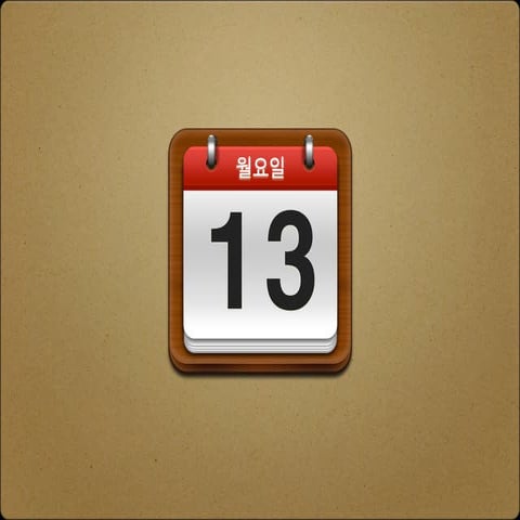 불만고객에 대처하는 우리의 자세 (Customer Complaint)