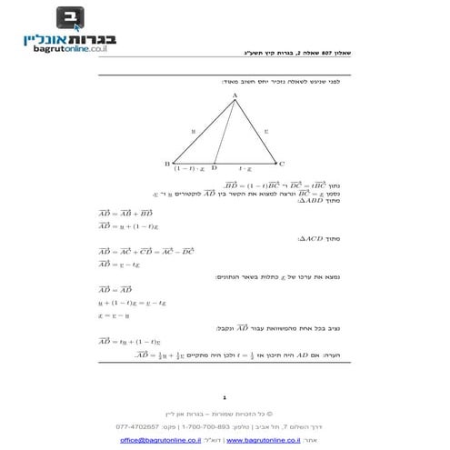 8 x 11 mtdf advert | PDF