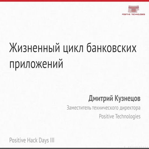 дмитрий кузнецов (2)