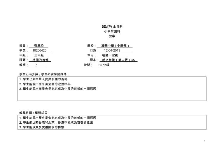 Smu 商学院院长荣获瑞士圣加仑大学荣誉学位 温州立思辰留学官网 温州留学机构 温州留学中介 温州留学官网