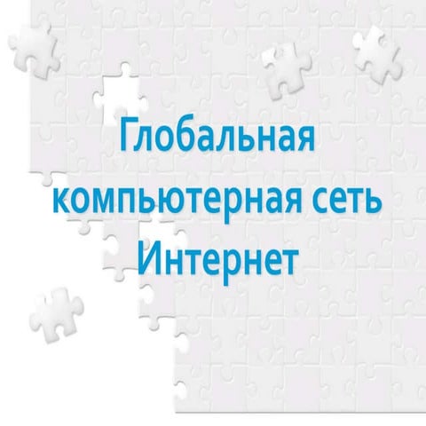 лекция 2 