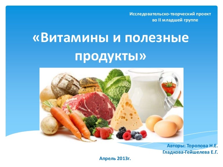 Проект Новый Год Младшая Группа