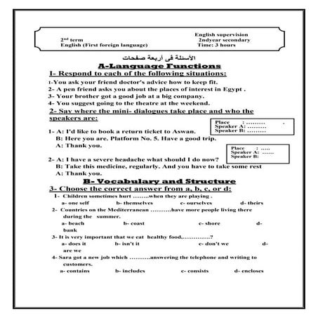 الصف الثاني الثانوي 2