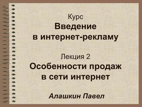 Аренда доменного имени ospina.ru - ключ к успеху вашего бизнеса в онлайн-мире