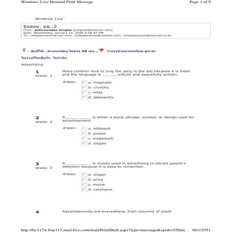 O Level Visual Text - Common Questions and How to Answer Them | PDF