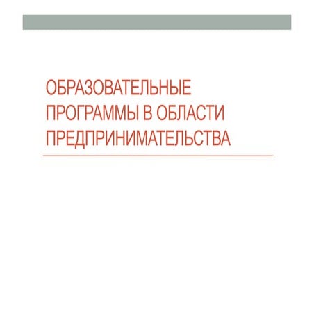 HSE{SUN}: День 4. Сергей Голубев