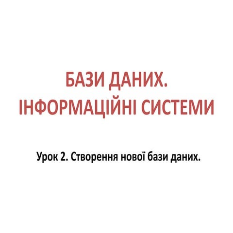 2 140908032345-phpapp01