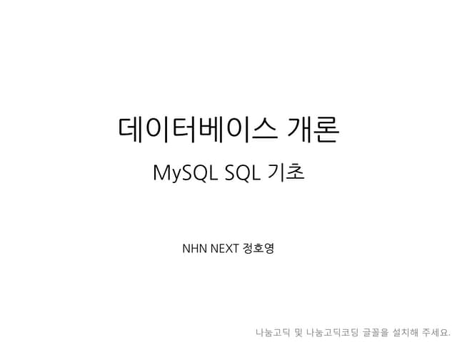Mymysql basic sql