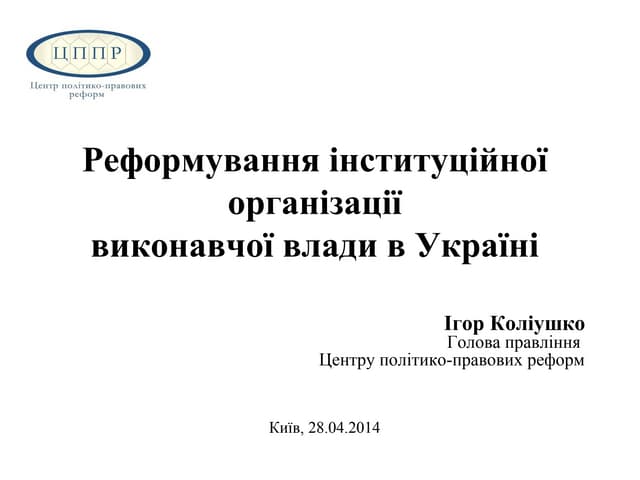 Reform of the executive power: Provided by CPLR