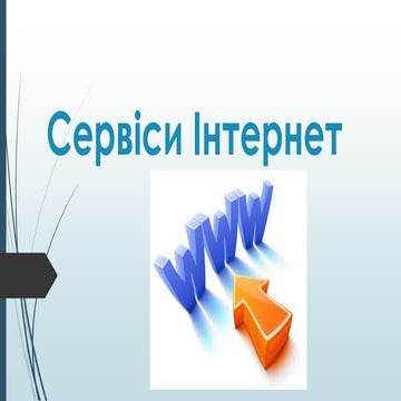 ярош 2 варіант