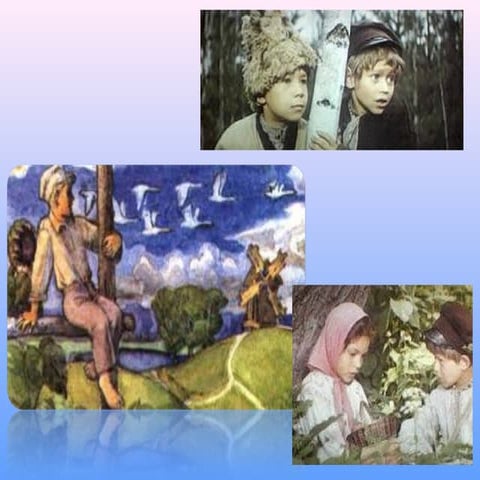 Презентація до уроку: "Образ чутливого до краси хлопчика Михайлика, сприйнятт...