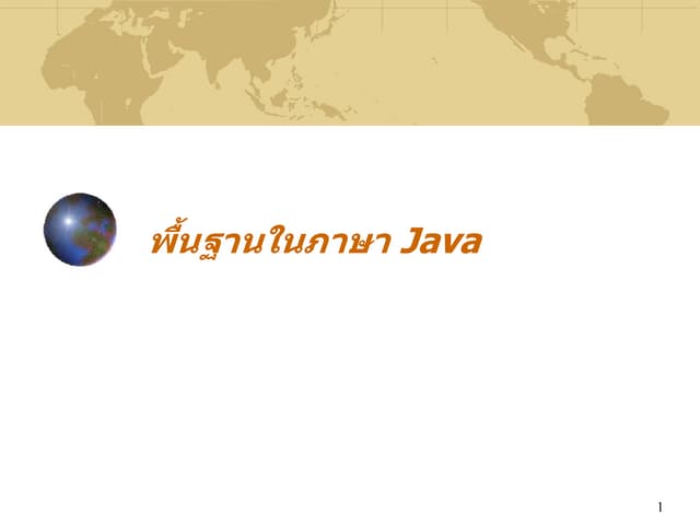 Computer Programming 2.1