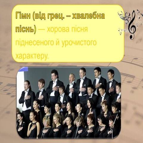 2 урок   копия