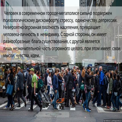 киев слово (2)