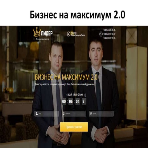 Активные продажи в кризис