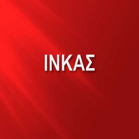 ινκας 
