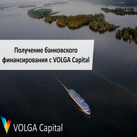 Волга капитал банкротство